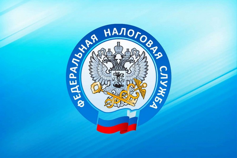 Решайте вопросы по налогам без посещения налогового органа.