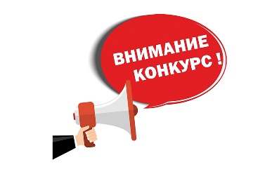 В Бурятии проходит конкурс на выявление лучших корпоративных практик.