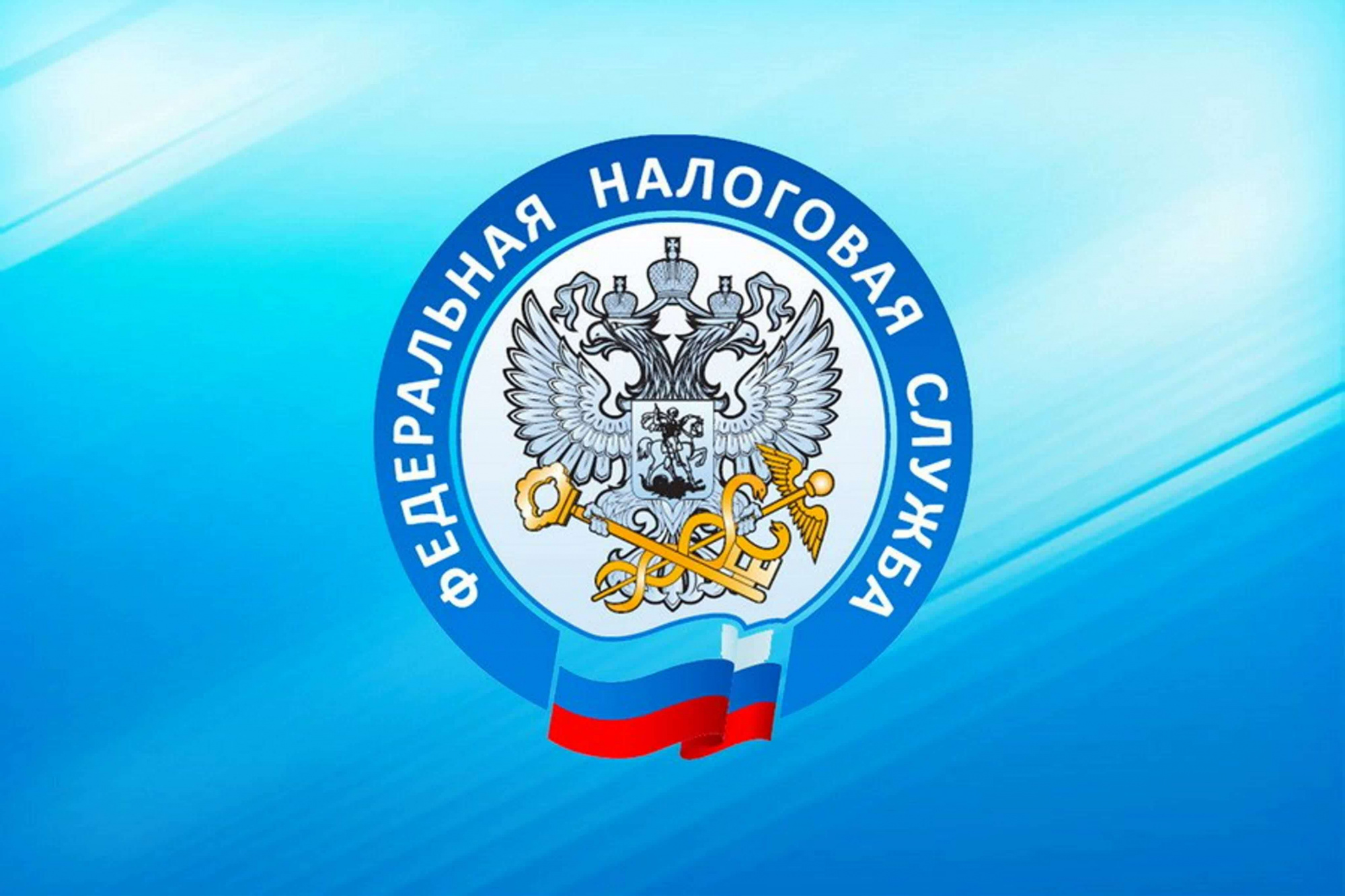 Приближаются сроки представления уведомлений  и расчетов по НДФЛ и страховым взносам.