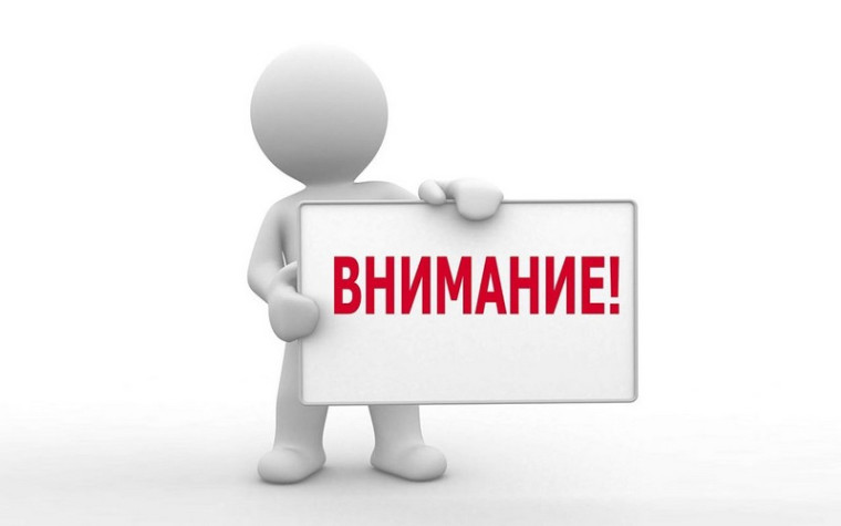 Информация для населения. Формирование земельных участков..