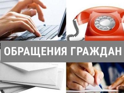 В call-центр Минсоцзащиты Бурятии в апреле поступил 3361 звонок.