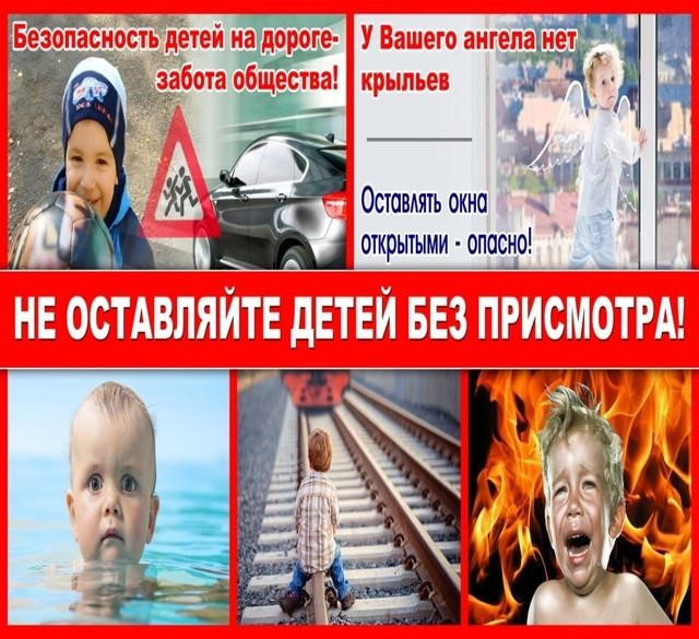 ПАМЯТКА для родителей по соблюдению  мер пожарной безопасности.