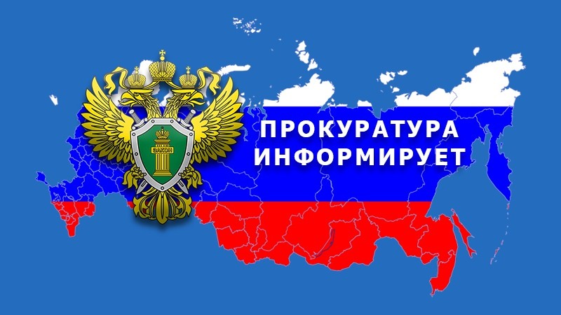 «Принят закон о мерах по противодействию телефонному мошенничеству и мошенничеству, совершаемому с использованием сети «Интернет»..