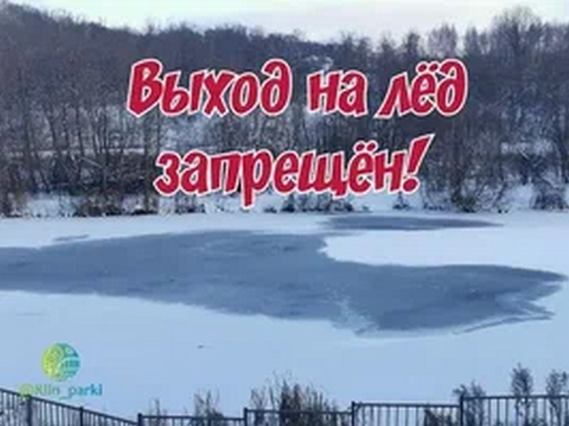 ПАМЯТКА  по безопасности на водных объектах в осенний период.