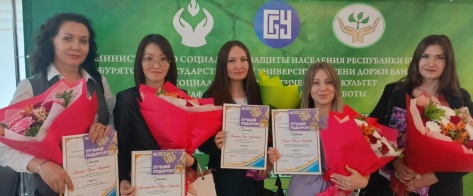 В Бурятии наградили победителей регионального этапа Всероссийского конкурса профессионального мастерства в сфере социального обслуживания.