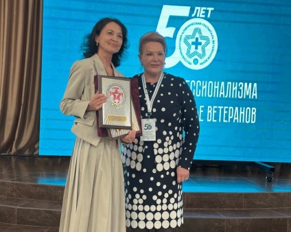 Госпиталь для ветеранов войн - победитель Всероссийского конкурса.
