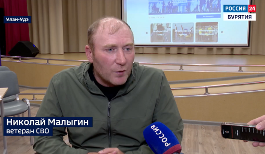 В Улан-Удэ вновь стартовал проект «Равные равным» по адаптации ветеранов СВО.