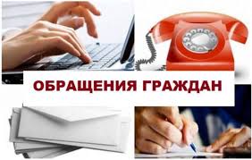 Новый порядок подачи электронных обращений в госорганы.