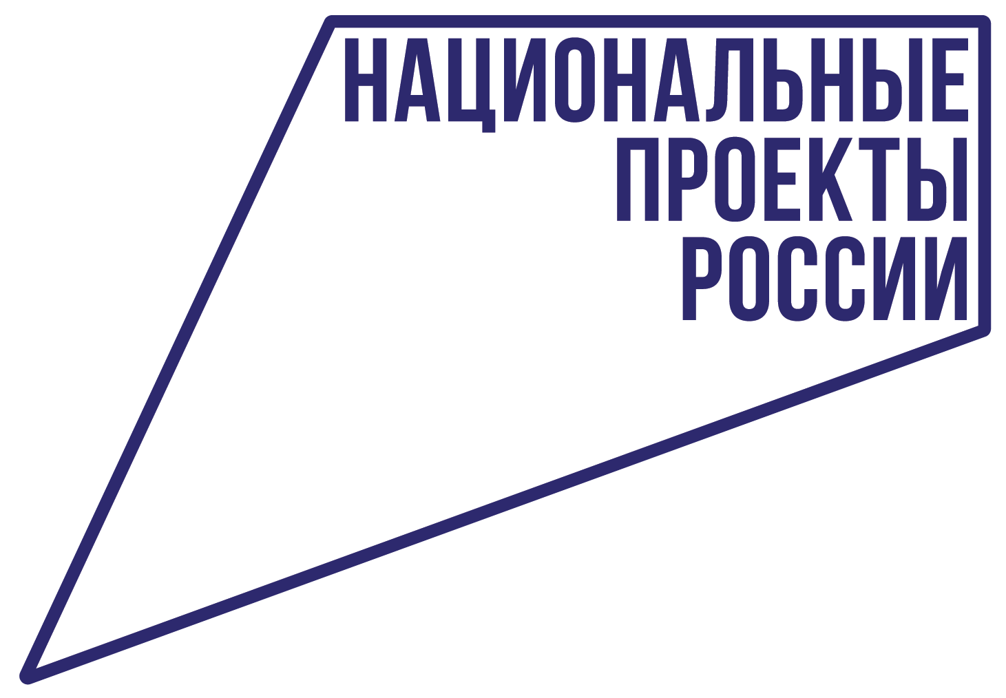 Национальные проекты России в республике Бурятия.