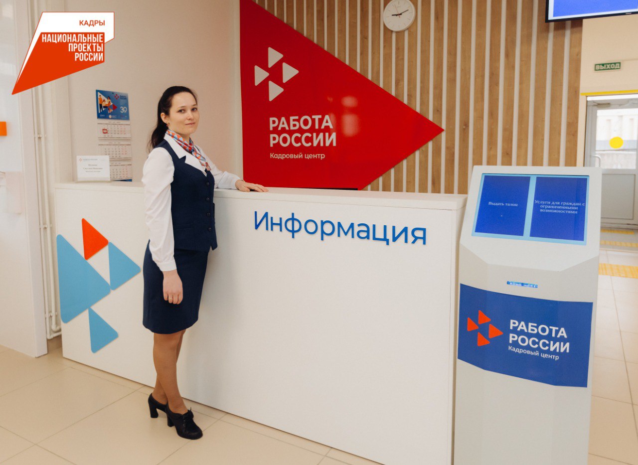 На 30% сократилось время трудоустройства в Кадровых центрах Бурятии после модернизации.