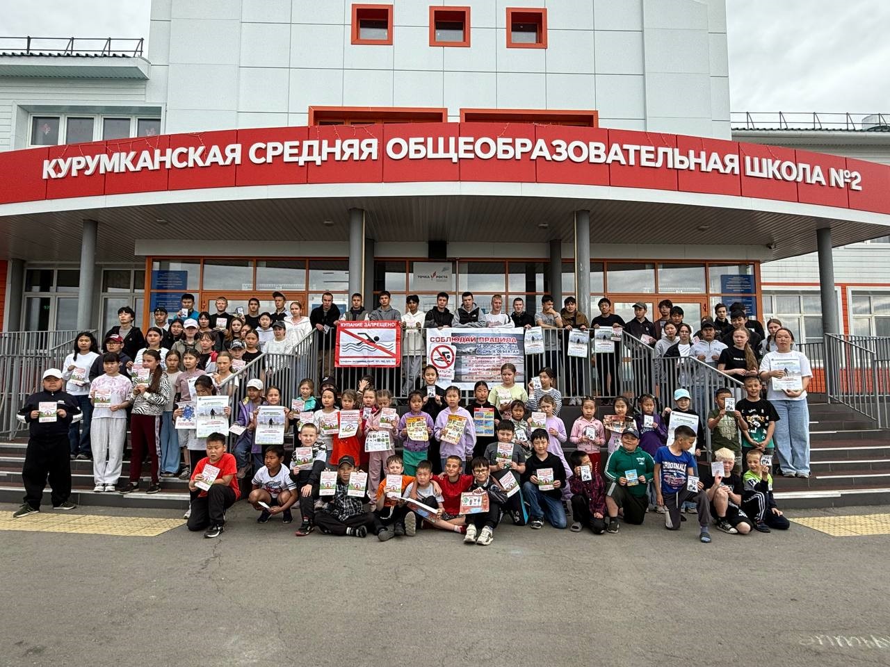 Безопасность детства.