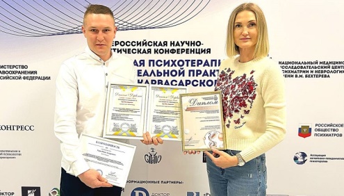 Работа психолога Селенгинского социального центра отмечена на всероссийском и международном уровнях. Работа психолога Селенгинского социального центра отмечена на всероссийском и международном уровнях.