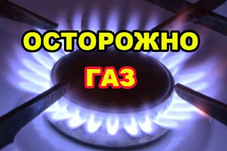 Будьте осторожны при эксплуатации газовых баллонов!. Будьте осторожны при эксплуатации газовых баллонов!.