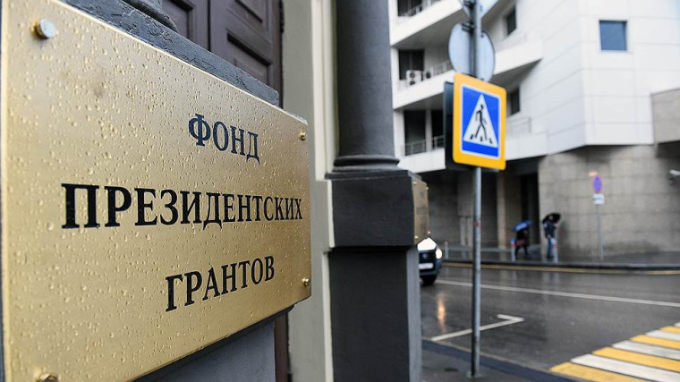 Фонд президентских грантов принимает заявки со 2 по 28 декабря 2024 года. Фонд президентских грантов принимает заявки со 2 по 28 декабря 2024 года.