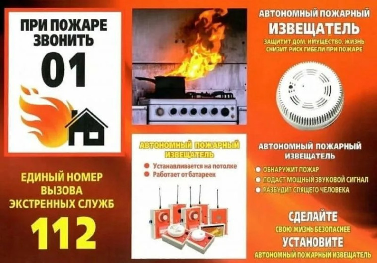 Об обстановке с пожарами в республике.. Об обстановке с пожарами в республике..